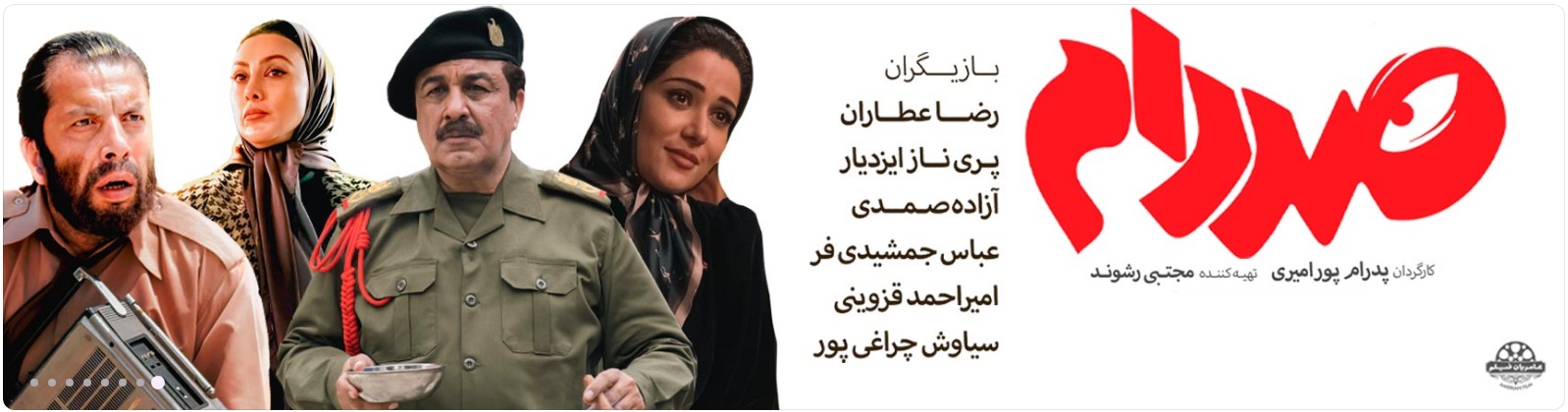 سینما عمیق